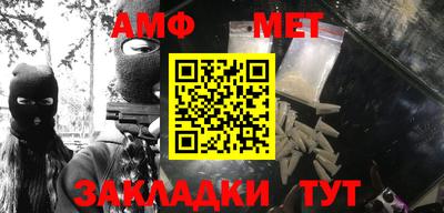 соль курить ск Канаш
