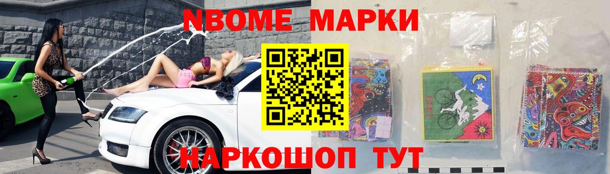 Наркошоп  МАРИХУАНА  Экстази  Вход с VPN  Тверь  МЕФ  Cocaine  ГАШ  МЕФ  Конопля 