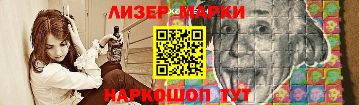 ЛСД экстази ecstasy Тверь