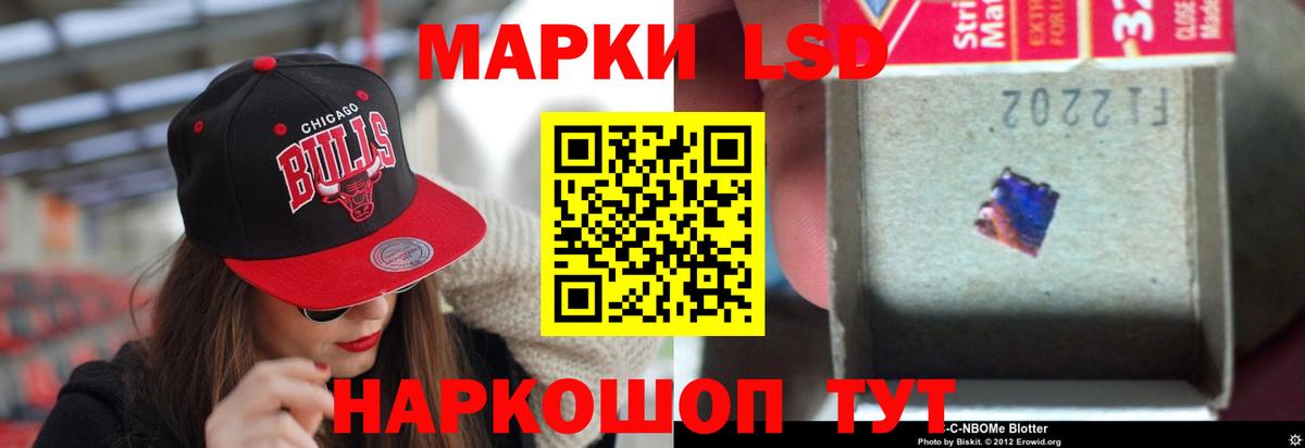 ЛСД экстази  mega   Вход с VPN  LSD-25 экстази ecstasy  Тверь  ЛСД экстази ecstasy 