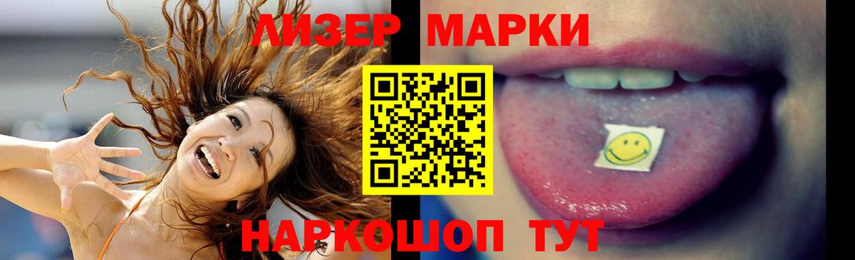 LSD-25 экстази кислота Тверь