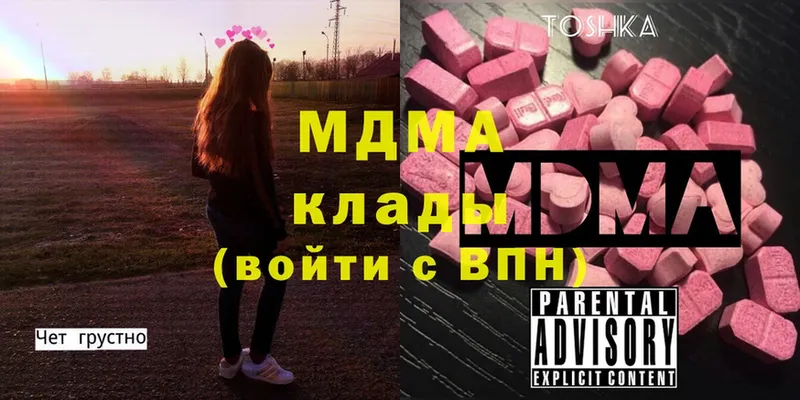 OMG вход  где купить наркоту  Тверь  MDMA crystal 