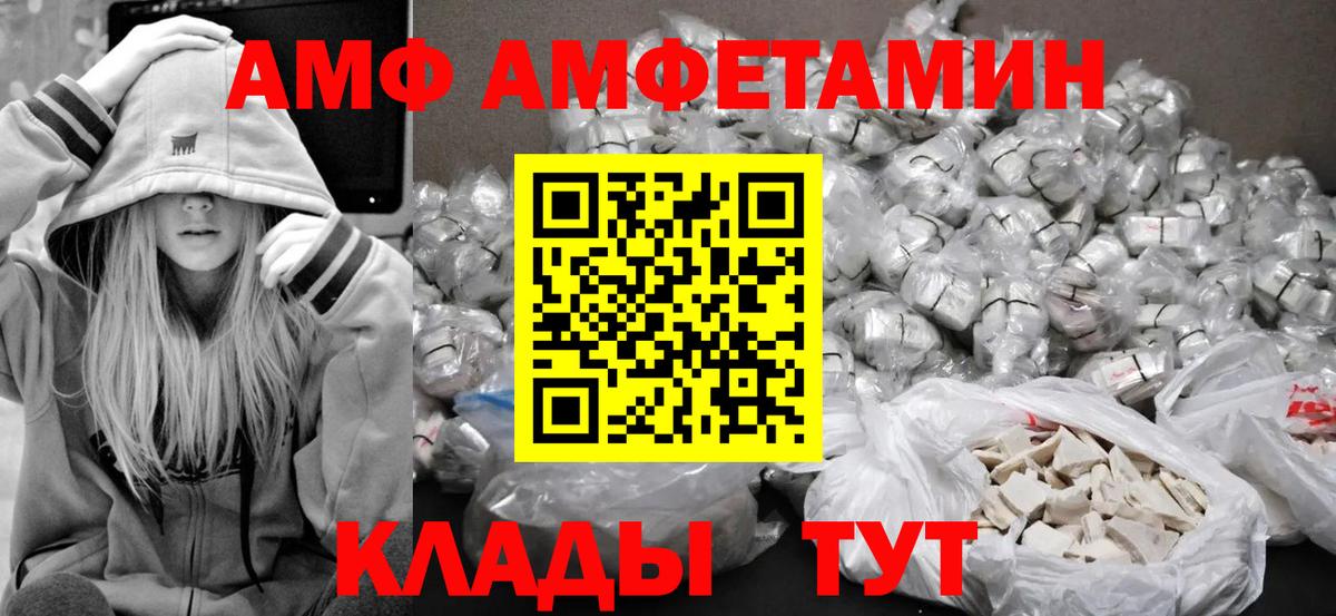 МЕТАМФЕТАМИН кристалл Тверь