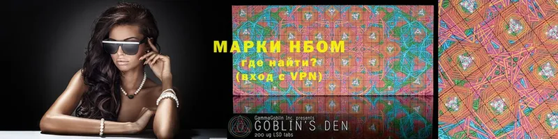 Наркотические марки 1,8мг  Тверь 