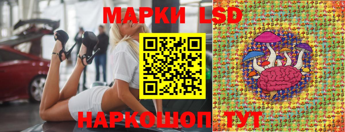 Марки N-bome 1,5мг  Вход с VPN  Марки N-bome 1,5мг  Тверь 