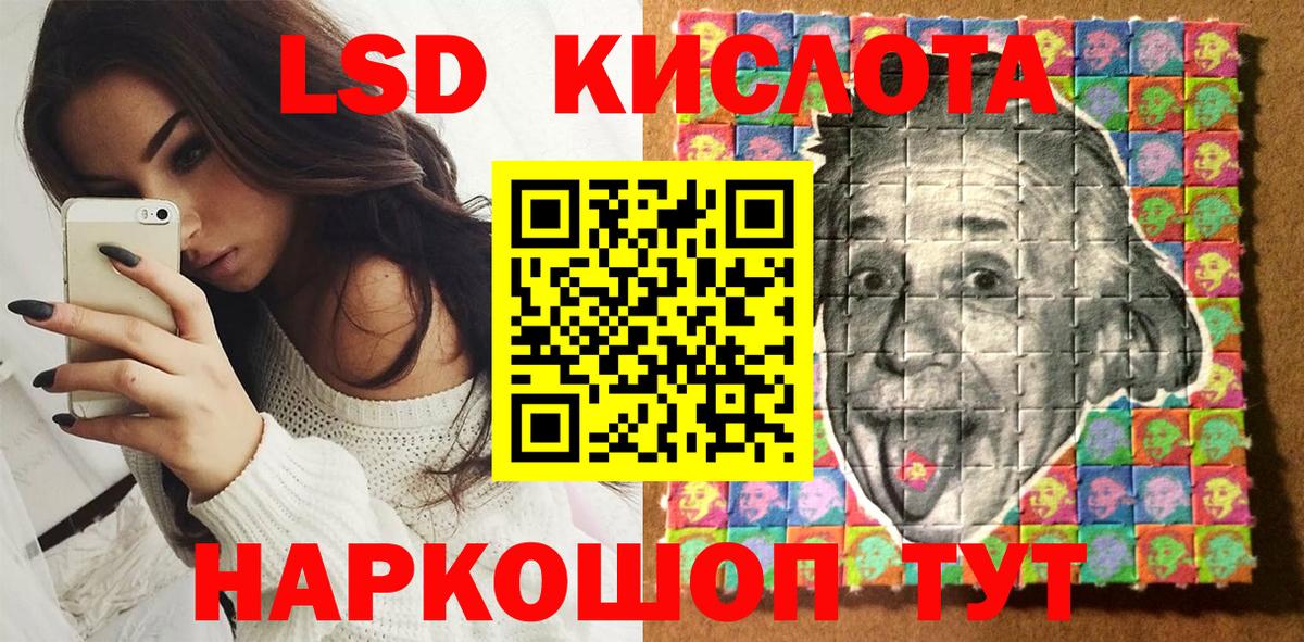 Марки N-bome 1500мкг Тверь