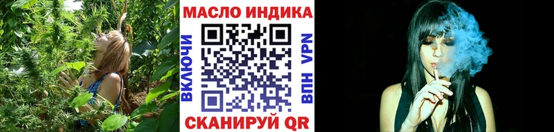 Дистиллят ТГК концентрат  Тверь 