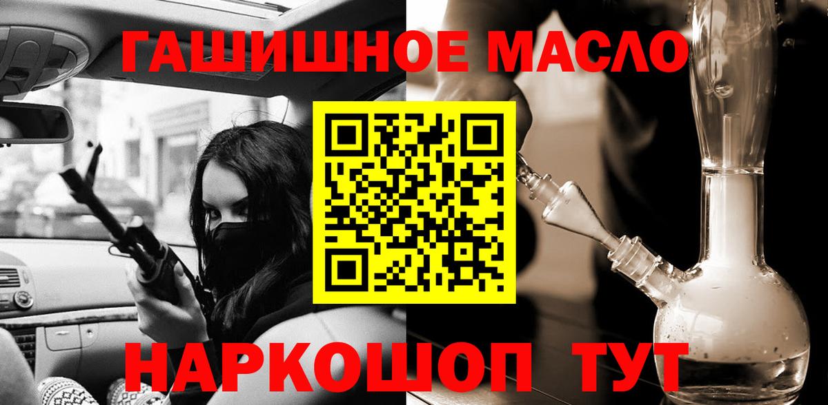 Дистиллят ТГК гашишное масло  Тверь  Дистиллят ТГК Wax 