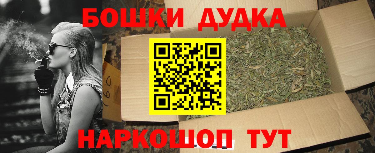 Конопля индика Тверь