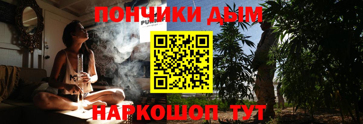 Тверь  Канабис марихуана  Каннабис конопля  Шишки марихуана гибрид  Вход с VPN 