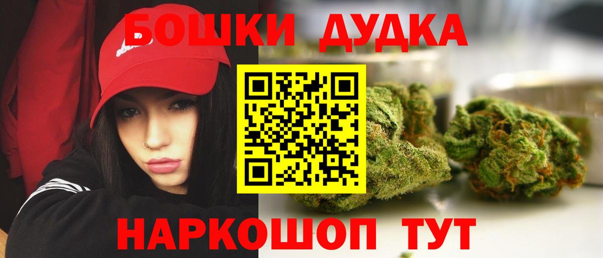Марихуана AK-47  Бошки Шишки гибрид  Бошки марихуана Bruce Banner  Тверь 